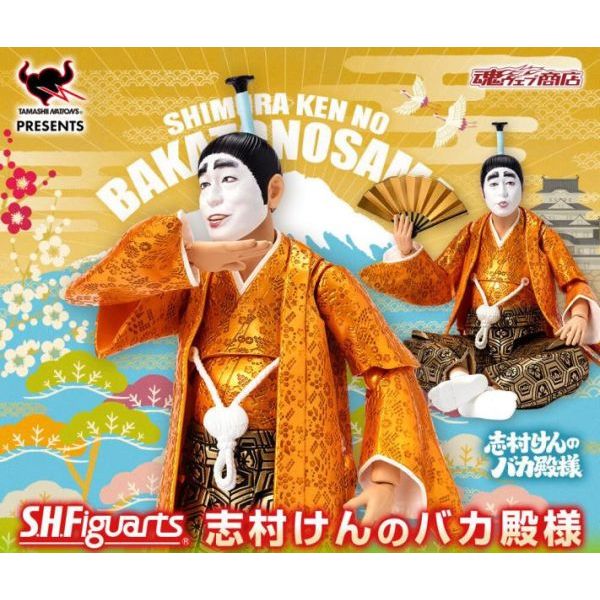 星矢 TOY 板橋實體店面 萬代 BANDAI SHF S.H.Figuarts 志村健的笨蛋殿下 傻瓜殿下