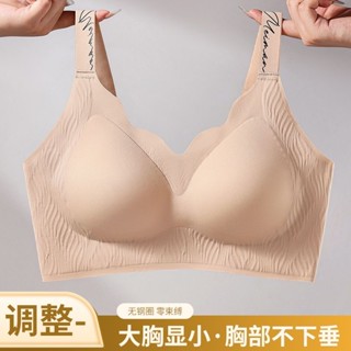 臺灣發貨 M-6XL 大碼固定杯內衣 女神內衣 無痕無鋼圈聚攏上託 收副乳調整型防下垂大胸顯小 大碼內衣 胖MM內衣