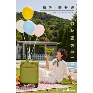廉航推薦【維麗傑Verage】第三代超輕量劍橋系列布面行李箱/旅行箱/登機箱
