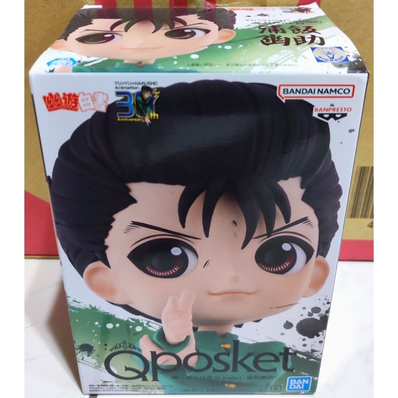 日版未拆 Qposket 幽遊白書 浦飯幽助