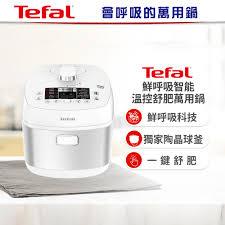 【Tefal 特福】鮮呼吸智慧溫控舒肥萬用鍋/壓力鍋-極地白(CY625170)另售: CY625870