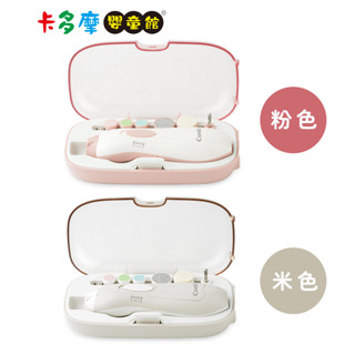 【康貝 Combi 】MiniCare親子電動磨甲機-2色 新生適用 大人小孩適用 原廠公司貨｜卡多摩