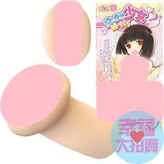 【出清品】日本EXE 品嘗少女妹妹自慰套 KU LA LA 男用夾吸自慰器 飛機杯成人情趣用品自慰杯