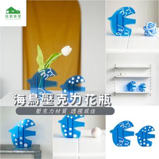 【臺灣現貨】花瓶 北歐皮革手把玻璃花器 水杯水植栽 玻璃花瓶 擺件 陳列魚缸｜放鬆家居