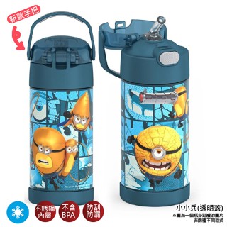 Thermos膳魔師 兒童不銹鋼提把保溫杯 355ml 小小兵 不鏽鋼 保冷杯 兒童水壺 新款 美國代購 正品 綠寶貝