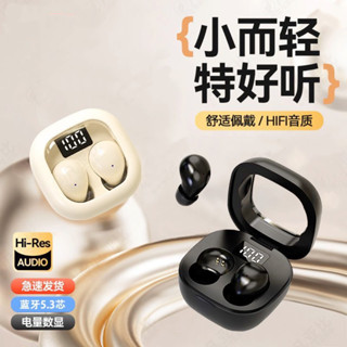 臺灣隔日達🎁隱形藍牙耳機 入耳塞式耳機 睡眠耳機 迷你藍芽耳機 無線耳機降噪高音質 微型耳機超強長續航 25新款耳機迷你