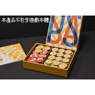 【桌遊侍】Pass 烏鴉盒子《免運》正版實體店面快速出貨.3D列印.桌遊收納.支援厚套.免組裝