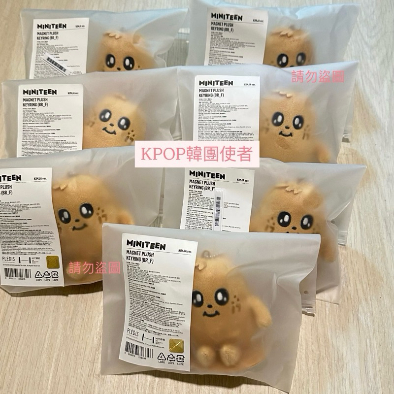 SEVENTEEN MINITEEN 十週年克拉棒 現貨