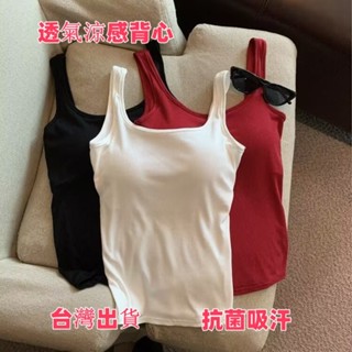 🔥臺灣出貨🔥人美式露背吊帶小背心外穿u型美背文胸一體內搭打底帶胸墊上衣 小背心 吊帶背心 文胸一體背心吊帶 美背背心