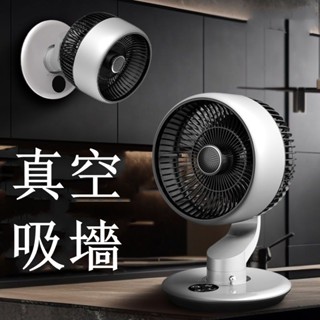 ⚡臺灣出貨 壁掛風扇 無葉靜音風扇 靜音風扇 辦公室登扇 高速風扇 桌面電扇 桌上風扇 手持風扇 小風扇 便攜電風扇小米