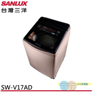 SANLUX 臺灣三洋 17kg 變頻超音波洗劑自投直立式洗衣機 SW-V17AD