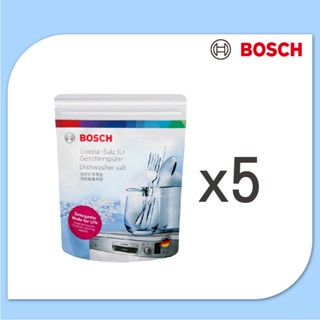 BOSCH Finish ⚠️隔日到貨⚠️ 洗碗機專用 軟化鹽 五包超取上限組