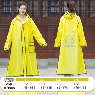 🔥現貨+速發🔥男女雨衣 單人長款拉鏈式 全身一體式防暴雨雨衣 電動電瓶車專用 防風雨披 時尚雨衣 戶外雨具