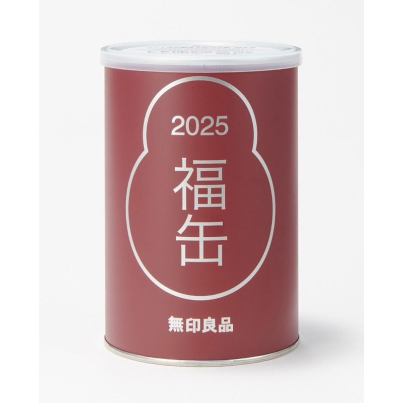 無印良品 福罐 蛇年 MUJI 2025（可挑款）