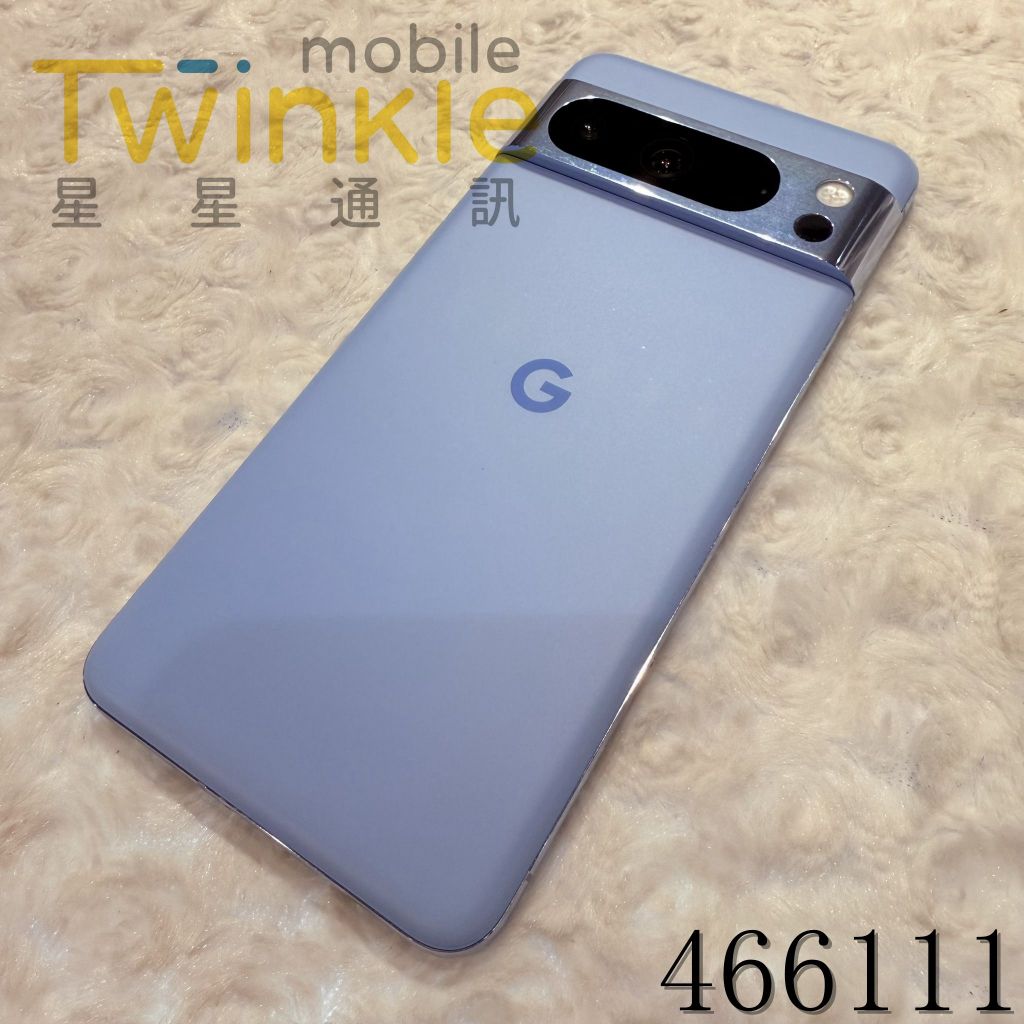 ✨(星星通訊)二手 單手機 機況漂亮~Google Pixel 8 Pro 12+128G 海灣藍，實體門市最安心♥