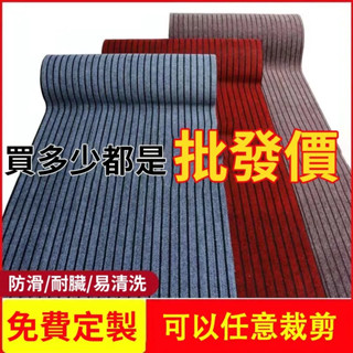 【廚房地墊】 🔥入戶門進門墊子 吸水防滑防油防水地毯傢用門墊可裁剪墊子耐臟門口腳墊定製吸水地墊 玄關地墊防水地墊 腳墊