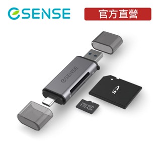 【Esense 逸盛】 R332 USB 3.0雙介面雙槽讀卡機(灰)