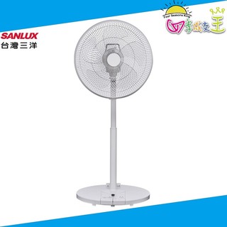 SANLUX台灣三洋 14吋 DC直流 遙控電風扇 EF-P14DBS1