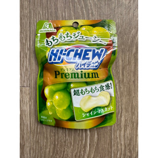 日本 🇯🇵森永 嗨啾 麝香葡萄口味Premium Hi-Chew 現貨