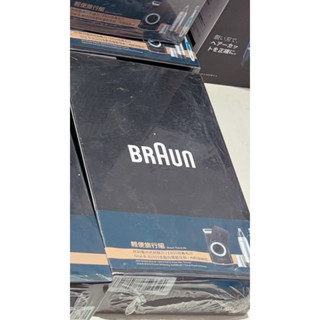 現貨🌟百靈 Braun 輕便旅行組 M30 毛 鼻毛刀 EN10 Mini B1010 牙刷 電動 刮鬍刀 出差 恆隆行