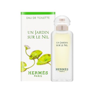 Hermes愛馬仕｜尼羅河花園中性淡香水 7.5ml