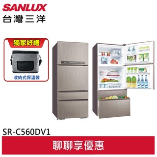 SANLUX 【臺灣三洋】 560公升 四門變頻電冰箱 SR-C560DV1( (聊聊享優惠)