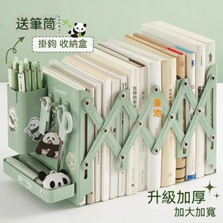 伸縮書架書架 收納書架 書架收納 折疊書架 桌面書架 書擋 鐵書架 書桌收納 書本支架 伸縮書立架 可伸縮書架
