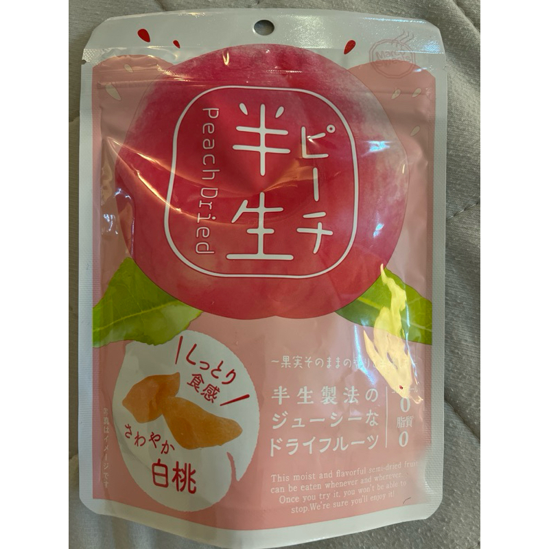 現貨 半生水果乾 果乾 水蜜桃 日本蜜餞 果乾 日本商品 季節限定
