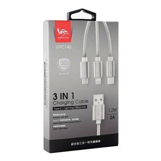 RONEVER VPC146 / 鋁合金三合一快充編織線(Micro/Lightning/Type-C) - 120cm