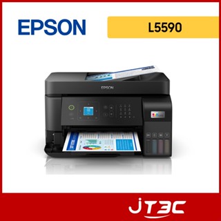 EPSON 愛普生 L5590 雙網 傳真 智慧 遙控 連續供墨 複合機 印表機