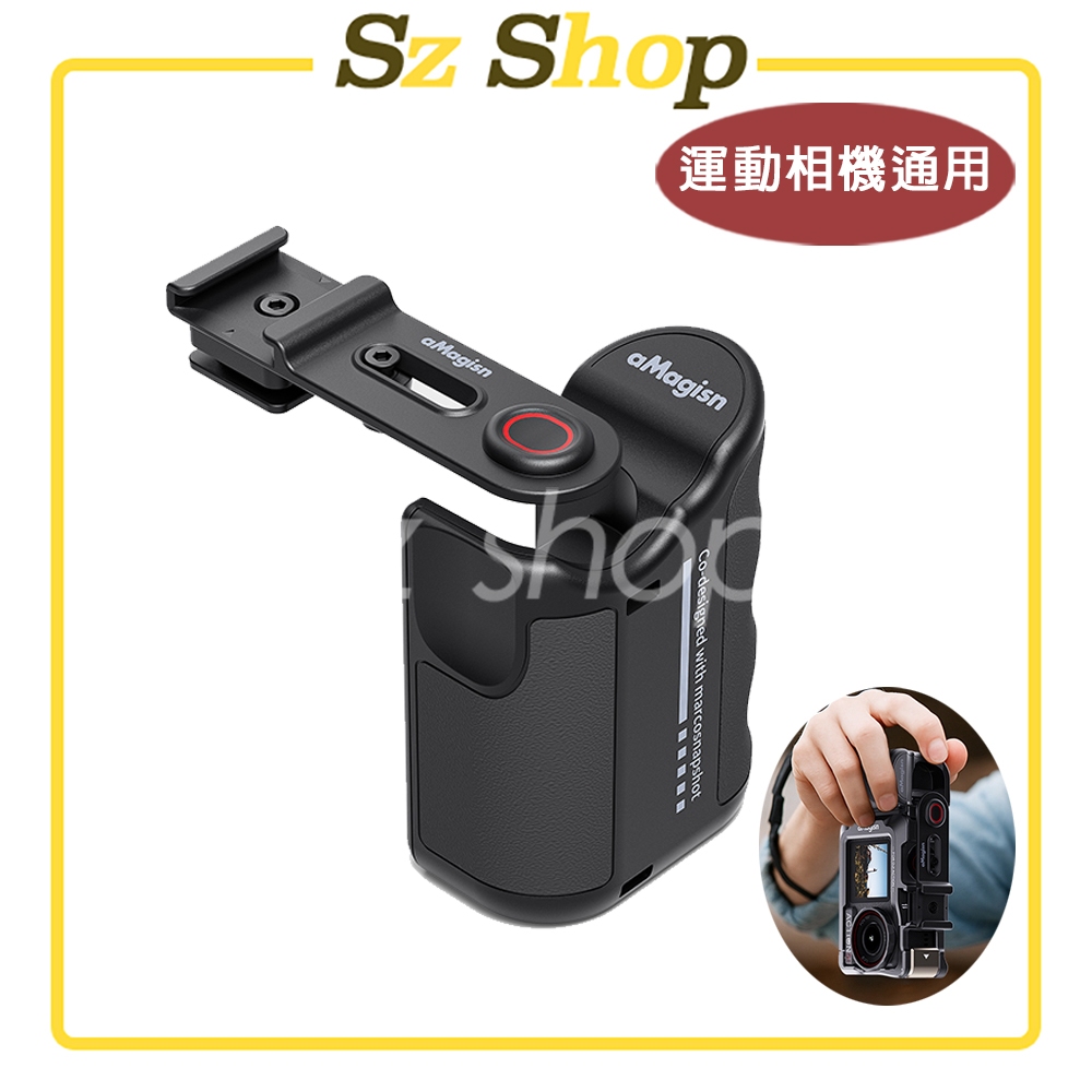 Insta360 Ace Pro 2 街拍手柄套組 / 街拍套裝 副廠 / GoPro 13 /Action 5 Pro