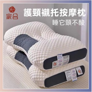 記憶枕 🔥臺灣出貨【工廠最低價 】護頸枕 頸椎枕 助眠枕 頭枕 頸枕 人體工學反牽引設計吸濕排汗枕 枕芯 枕頭 可水洗