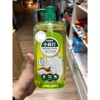 妙管家 小蘇打洗潔精 1000g 洗碗精 洗潔精 小蘇打 植萃酵素 檸檬香 廚房 清潔