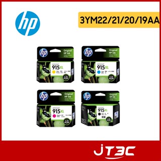HP 915XL【四色組合】3YM22AA+3YM21AA+3YM20AA+3YM19AA 原廠墨水匣