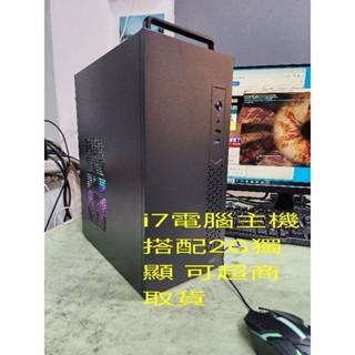 快速開機 桌上電腦 Intel i5 CPU 8G 記憶體 2G獨顯 LOL模擬器天堂私服 看股票機