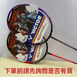 免運Victor TK-Ryuga cLS/J羽球拍空拍（附發票）V1506,V1507,V1540,V1571