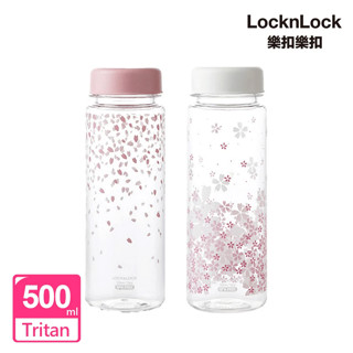 【全新】樂扣樂扣-櫻花系列500ML隨行水杯