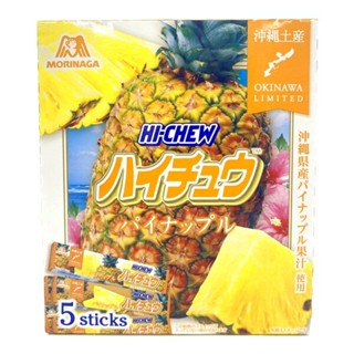 日本🇯🇵森永MORINAGA 沖繩限定軟糖 Hi-Chew 嗨啾軟糖 鳳梨口味 沖繩伴手禮🌸6/18~6/20沖繩代購🌸
