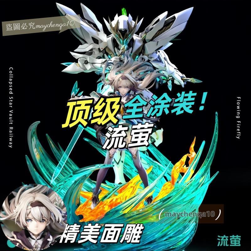 ＆手辦 擺飾 公仔 模型   機甲美少女流螢 GK 手辦二次元動漫遊戲模型擺件禮物