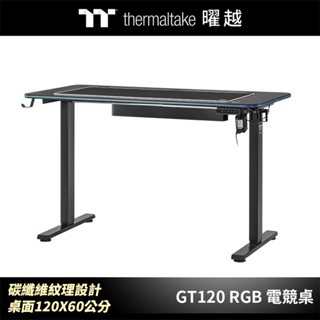 曜越 GT120 RGB 電競桌 碳纖維紋理設計 73至118公分升降 120X60公分桌面