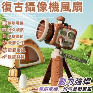 夏季降溫🏆新款usb手持風扇 可擕式 高速風扇 手持扇 小電扇 隨身風扇 迷你 充電小風扇 折疊錄影槍 小電風扇小米適用