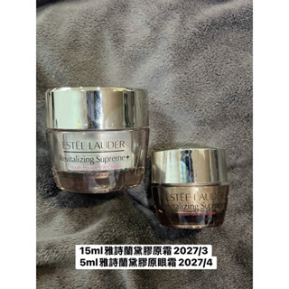 Estee Launder 雅詩蘭黛 一夜修護膠原霜 年輕無敵膠原霜 15ml/膠原眼霜5ml全新無盒