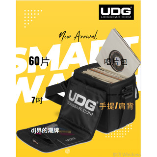 /淘兒音樂/ UDG Ultimate 7吋黑膠 SlingBag 60 黑膠唱片包 / U9991BL
