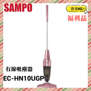 [A級福利品‧數量有限]SAMPO聲寶 手持直立兩用吸塵器 EC-HN10UGP