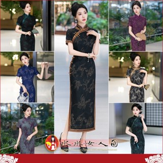 墨韻浮光・隱提花高階改良中式長旗袍｜黑色深藍墨綠紫灰系｜宴會年節攝影洋裝連身裙｜水水女人國