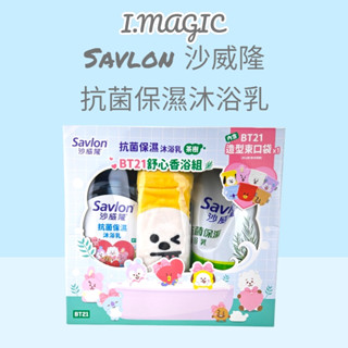 《電子發票》沙威隆 抗菌保濕沐浴乳-BT21舒心香浴組(茶樹造型束口袋+瓶裝850g+ 補充包600g