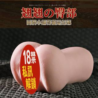 【隔日到貨】極度模擬倒模飛機杯｜名器倒模/模擬陰道/男用自慰神器｜假陰道 自慰器 情趣用品
