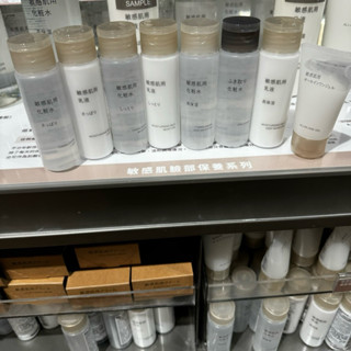 MUJI 無印良品 敏感肌 清新 水漾潤澤 草本 乳液 洗面乳 化妝水面霜 凝膠 無印良品外出 攜帶型 小罐 旅行組