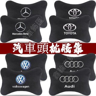 鑫輪車飾汽車頭枕 適用於本田CRV豐田RAV4日產KICKS等 護頸枕 車標靠枕 車載抱枕被 車內用品