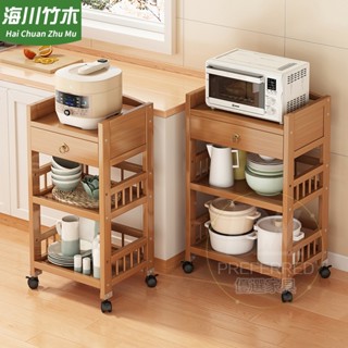 🔥海川竹木 升級實木廚房收納架 抽拉式廚房層架 微波爐架子 廚房電器架 烤箱置物架 移動置物架 推車置物架 收納廚房